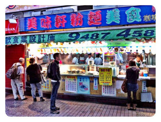 Mermerized by the fanatastic food on every Hong Kong street